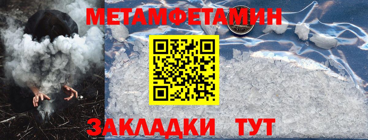 Амфетамин  Вход с VPN  Амфетамин  Дальнереченск  Amphetamine 97% 