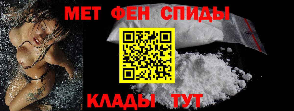 Дальнереченск  АМФЕТАМИН  Вход с VPN  АМФ 97% 