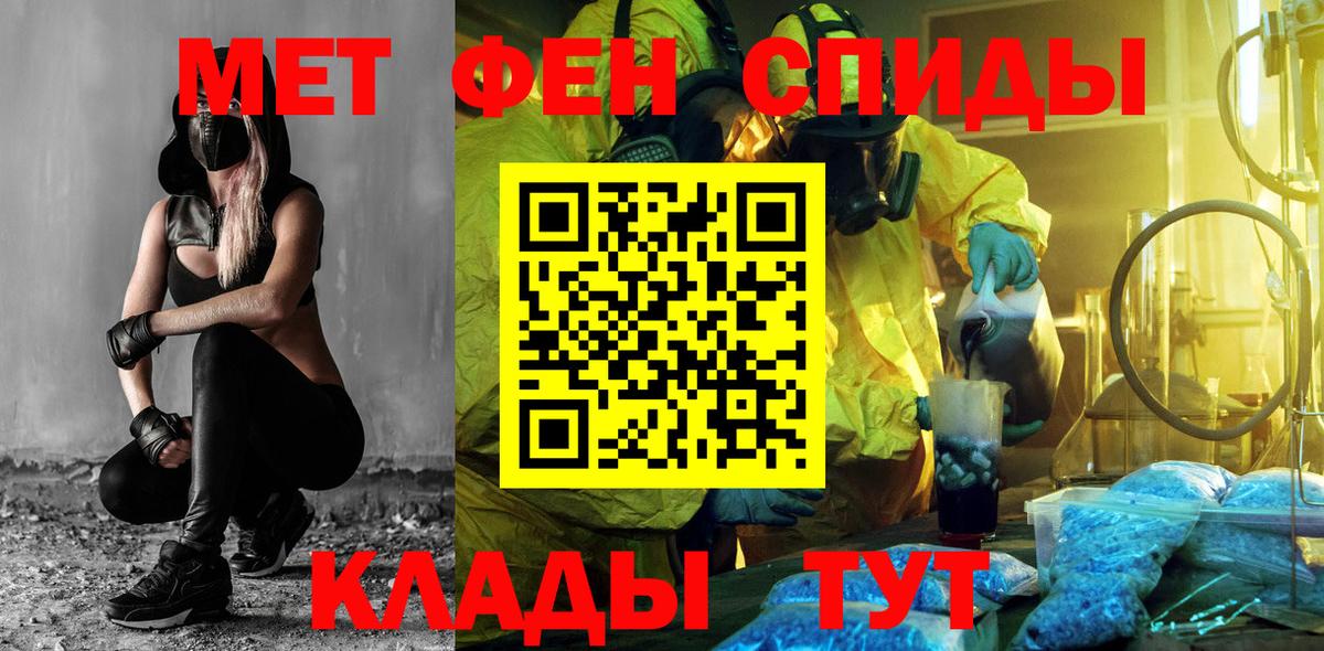 Амфетамин Premium  Дальнереченск 