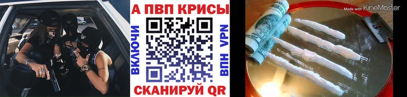 Alpha PVP VHQ  как найти закладки  Дальнереченск 