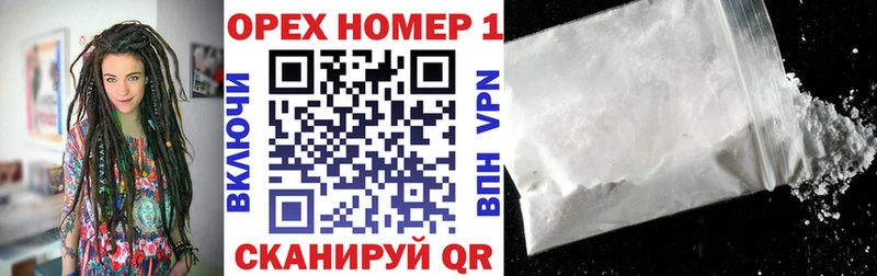ОМГ ОМГ ТОР  Дальнереченск  Кокаин 98% 