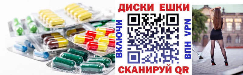 Ecstasy ешки  где найти   Дальнереченск 