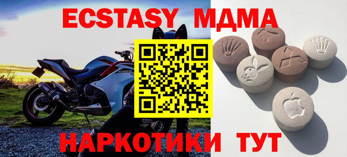 сайты даркнета клад  Ecstasy 280 MDMA  Ecstasy 250 мг  Вход с VPN  Дальнереченск 