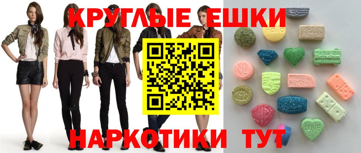 Ecstasy TESLA Дальнереченск