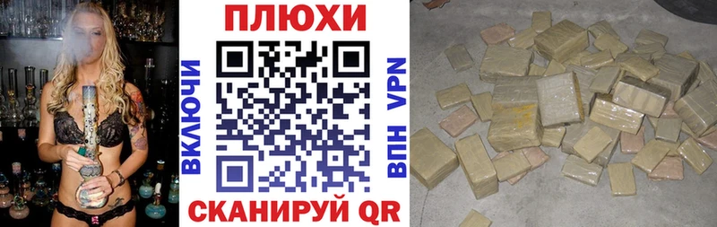 Гашиш гашик  Дальнереченск 
