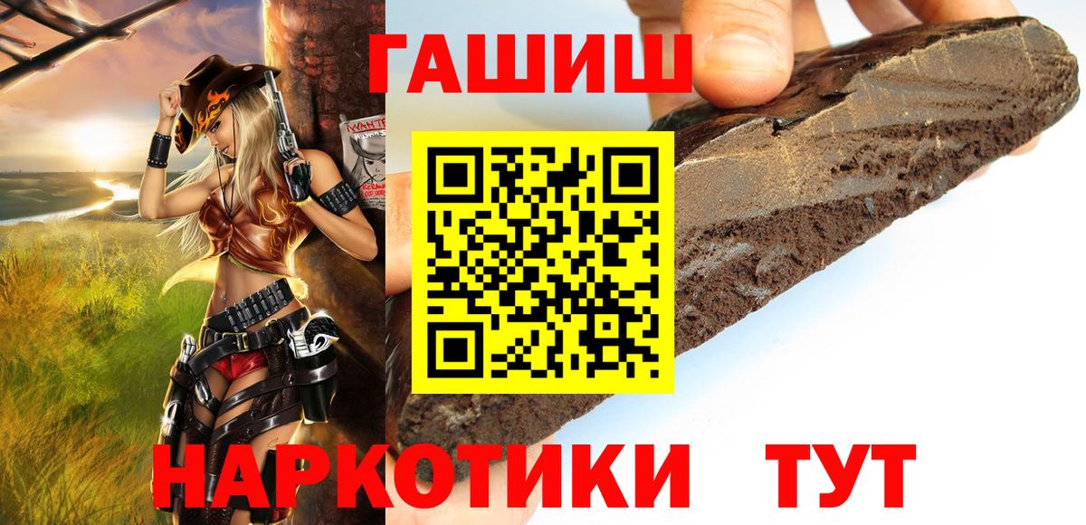 ГАШИШ гарик Дальнереченск