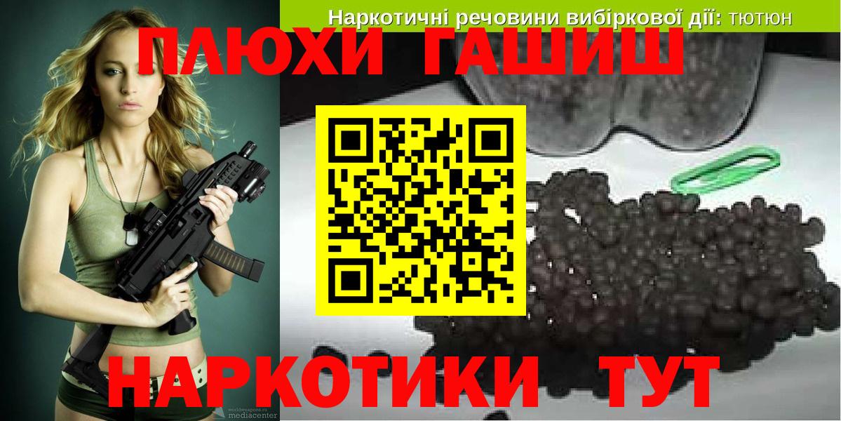 ГАШИШ хэш  Дальнереченск  ГАШ Premium 