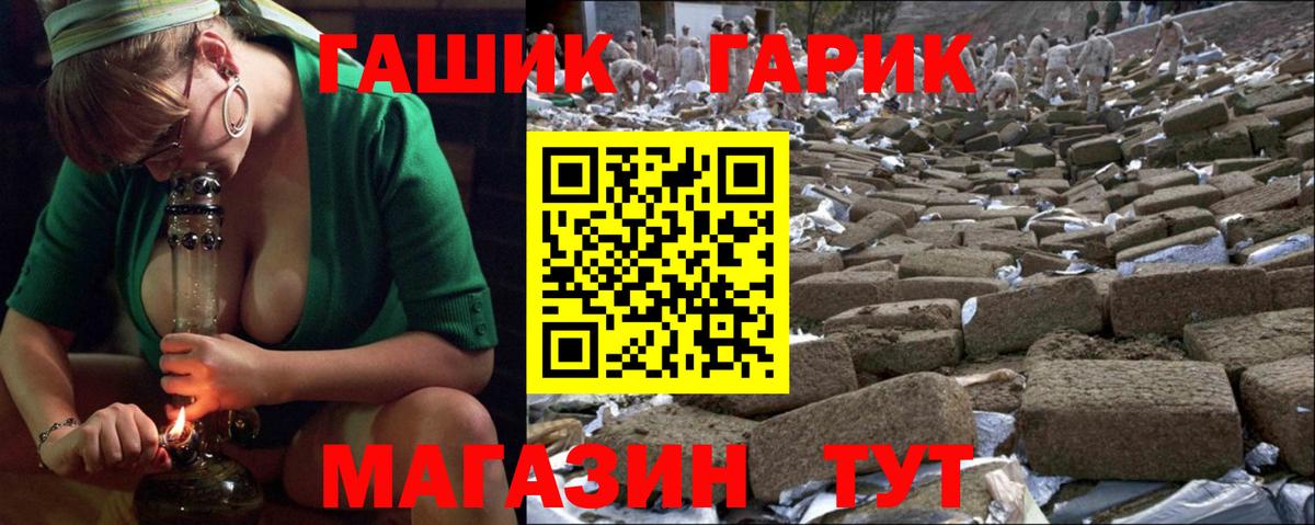 Гашиш Изолятор  Вход с VPN  Гашиш  что такое   Дальнереченск  Гашиш Cannabis 