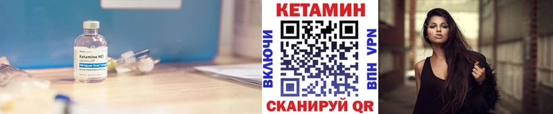 КЕТАМИН ketamine  Дальнереченск 