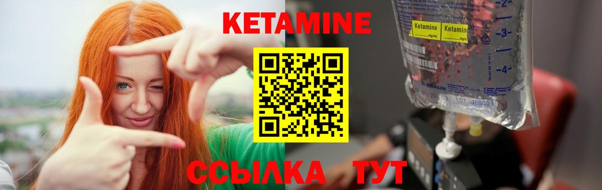 кракен как войти  Дальнереченск  КЕТАМИН ketamine  Кетамин ketamine 