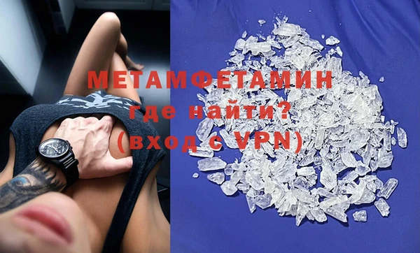 кокаин перу Горнозаводск