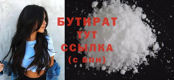 прущая мука Горно-Алтайск