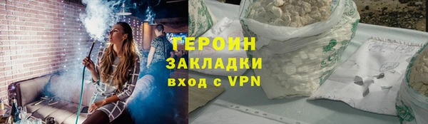 спайс Горняк