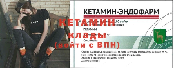 прущая мука Горно-Алтайск
