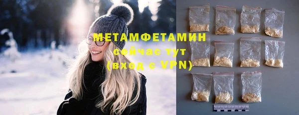 прущие крисы Ачинск