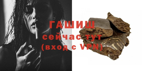 прущая мука Горно-Алтайск