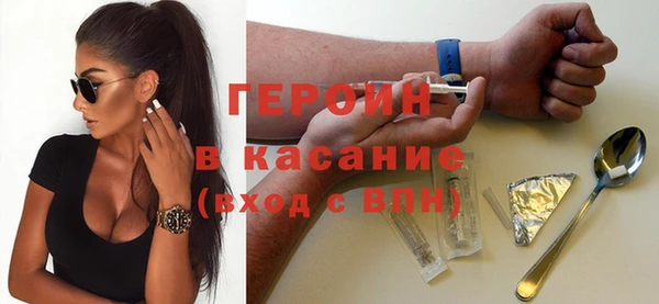 героин Артём