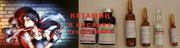 спайс Горняк