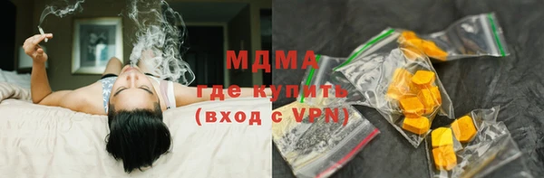 спайс Горняк