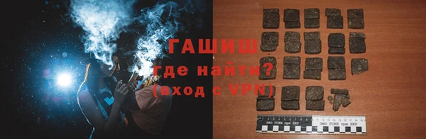 спайс Горняк