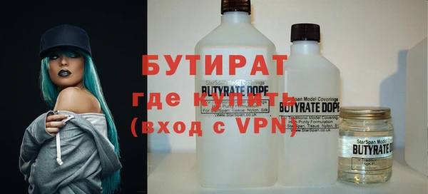 прущие крисы Ачинск