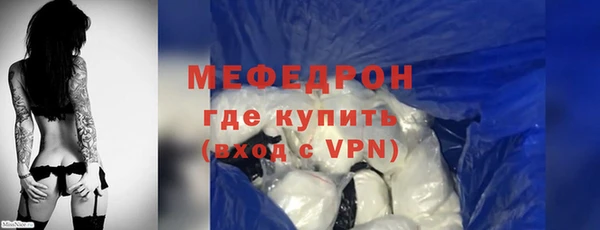 прущая мука Горно-Алтайск