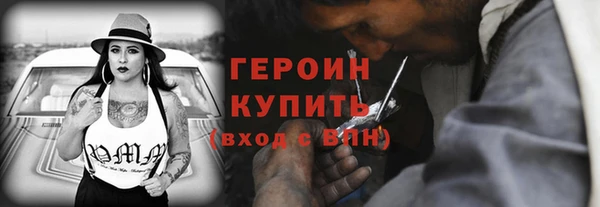 кокаин перу Горнозаводск