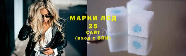 кокаин перу Горнозаводск