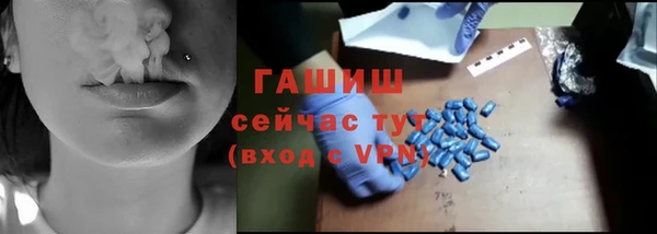 прущая мука Горно-Алтайск