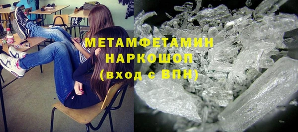 кокаин перу Горнозаводск