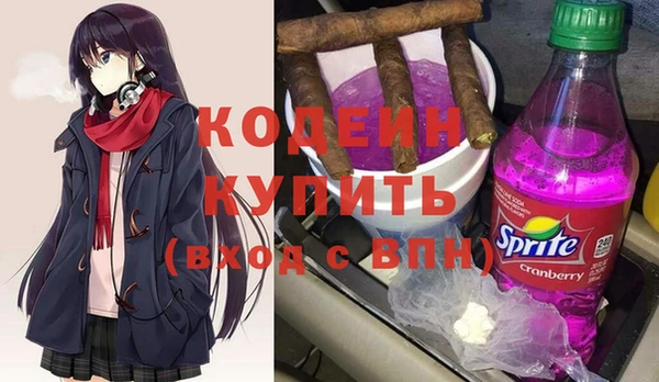 кокаин перу Горнозаводск