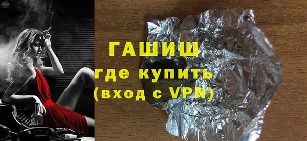 спайс Горняк