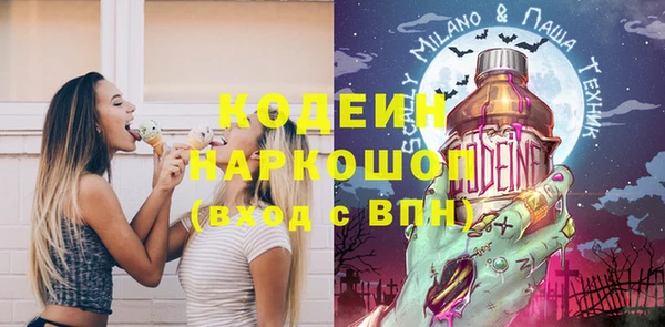 прущая мука Горно-Алтайск