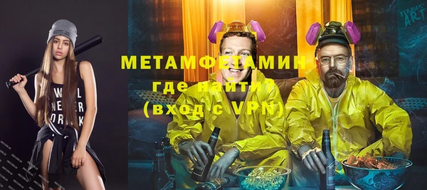 спайс Горняк