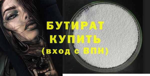 спайс Горняк