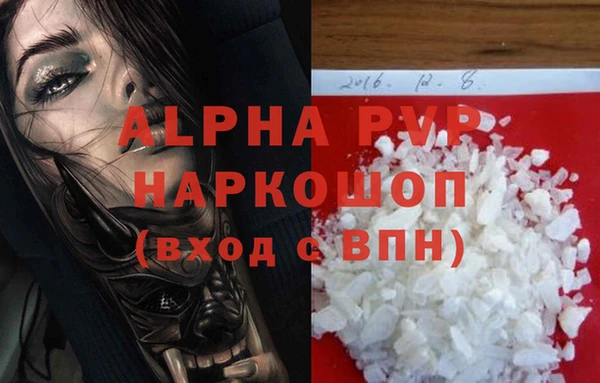 спайс Горняк