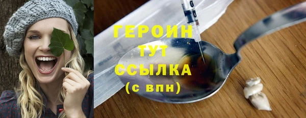 спайс Горняк