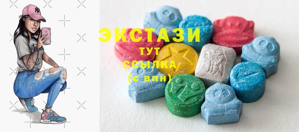 спайс Горняк