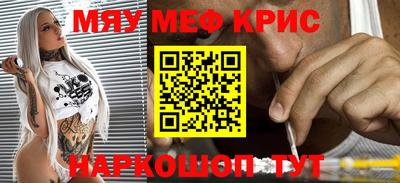 твердый Беслан