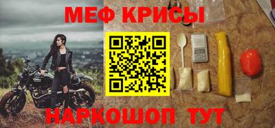 скорость mdpv Берёзовский