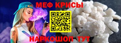 прущий лед Бийск