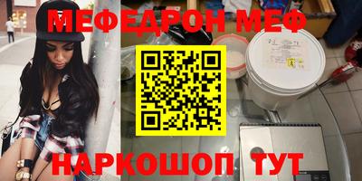 прущий лед Бийск