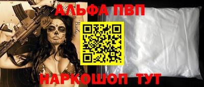 кокс Волгодонск