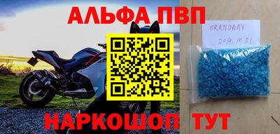 мефедрон Волжский