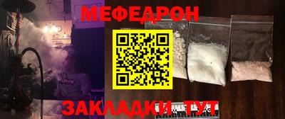 каннабис Абакан