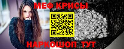 молекула духа Абинск
