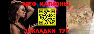 молекула духа Абинск