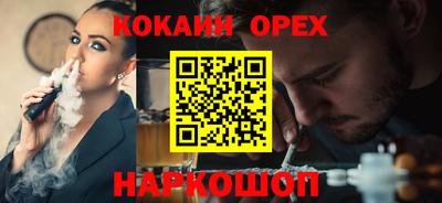 каннабис Абакан