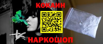 каннабис Абакан