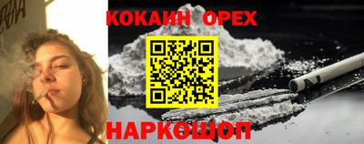 кокс Волгодонск